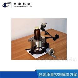 PER玻璃容器 PET瓶 玻璃瓶 垂直轴 偏差测试仪