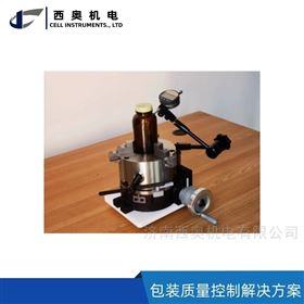 PER玻璃容器 PET瓶 玻璃瓶 垂直轴 偏差测试仪