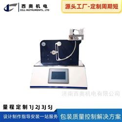 PIT-01多量程 薄膜摆锤冲击试验仪 定制检测仪