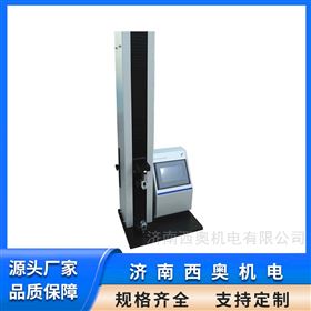 TST-01西奥TST系列非标定制力学测试试验机