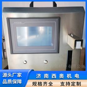 GST-01食品添加剂检测仪