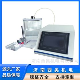 RDVT-01医疗静脉真空管抽吸体积测试仪