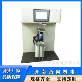 CLRT-01碳酸饮料二氧化碳测定仪CLRT
