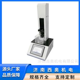 BST-01口红折断力测试仪
