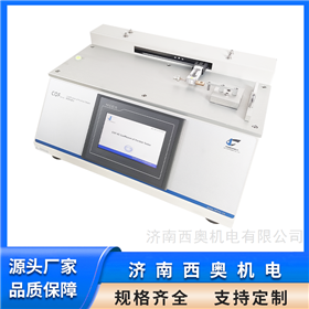 COF-01COF系列摩擦系数检测仪 非标定制