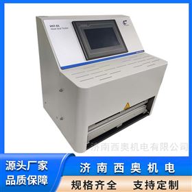 HST定制塑料包装热封试验仪
