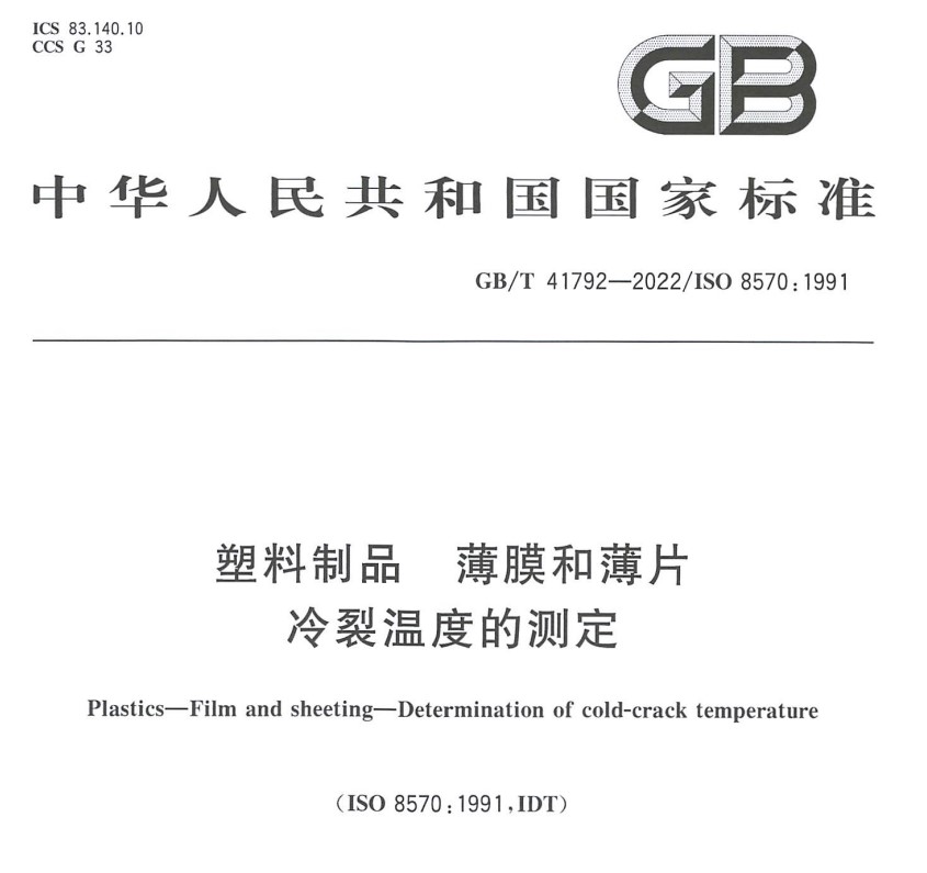 标准.JPG