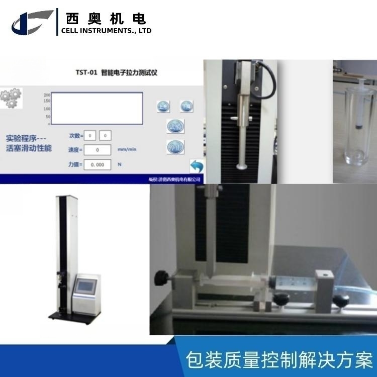 无TEL 预灌封注射器活塞滑动和器身密合性.jpg