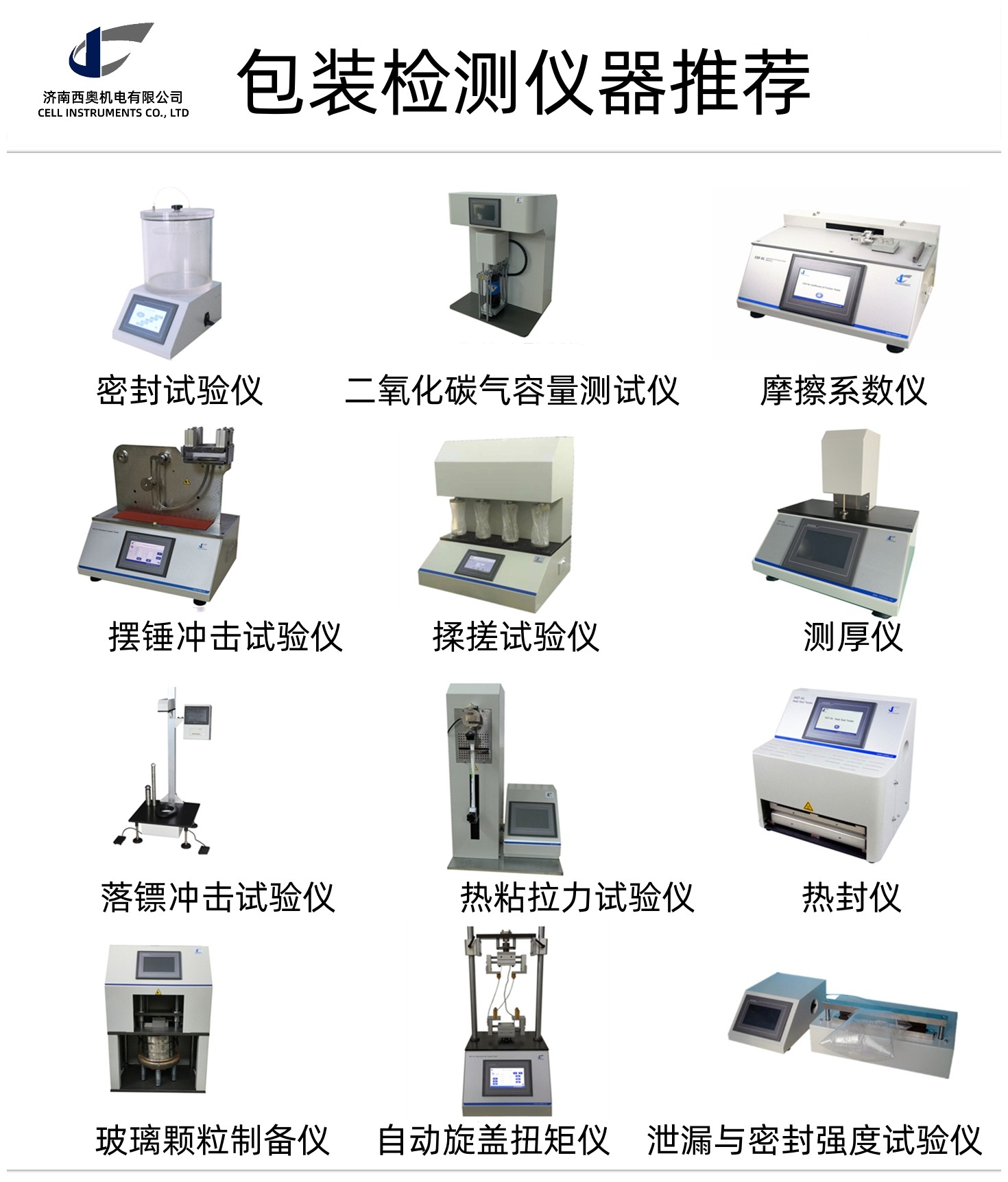 0-产品合集.jpg
